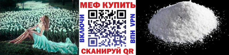 Наркошоп купить Амфетамин  COCAIN  ГАШ  МЕФ  Канабис  Альфа ПВП  Нефтекумск