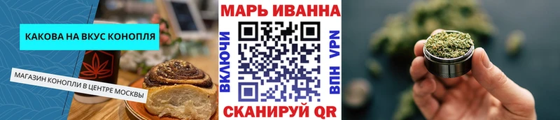 Купить  Нефтекумск  Еда ТГК марихуана 