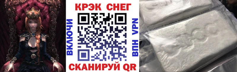 Купить где  Нефтекумск  Кокаин Перу 