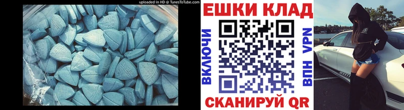 ЭКСТАЗИ 300 mg  Купить закладки  Нефтекумск 
