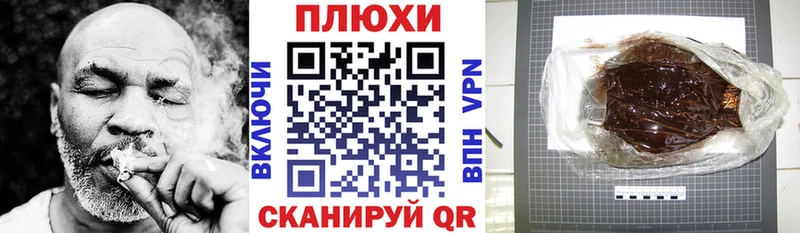 Купить закладки  Нефтекумск  ГАШИШ Cannabis 