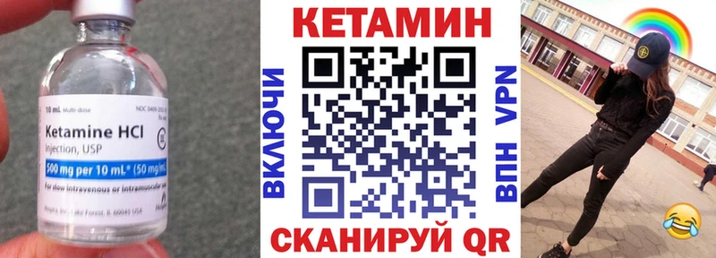 Кетамин ketamine  Купить где  Нефтекумск 