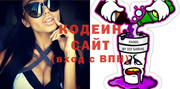 герыч Дмитровск