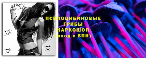 2c-b Дмитров