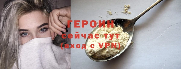 2c-b Дмитров