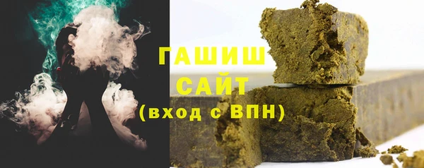 ALPHA PVP Гусиноозёрск