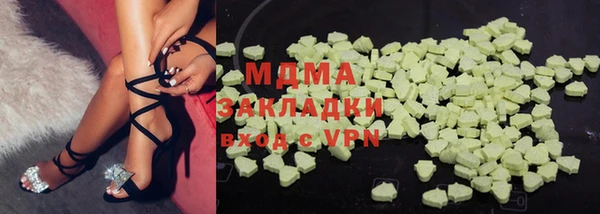молекула духа Гусь-Хрустальный