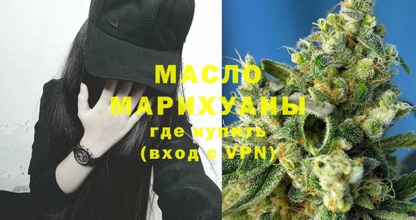 дистиллят марихуана Дмитриев