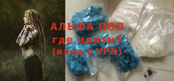 молекула духа Гусь-Хрустальный
