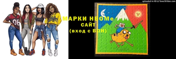 герыч Дмитровск