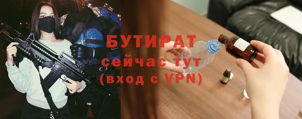дистиллят марихуана Дмитриев