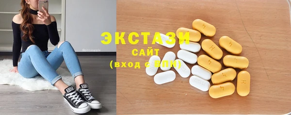 2c-b Дмитров