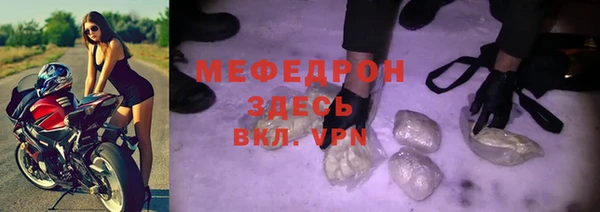 герыч Дмитровск