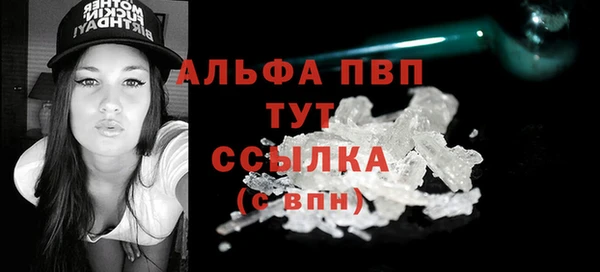 2c-b Дмитров