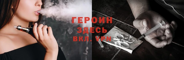 2c-b Дмитров