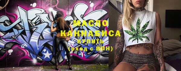 дистиллят марихуана Дмитриев