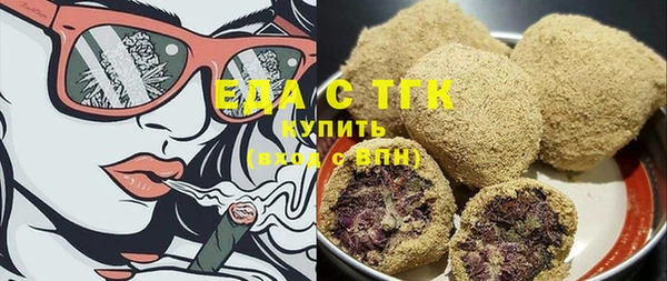 2c-b Дмитров