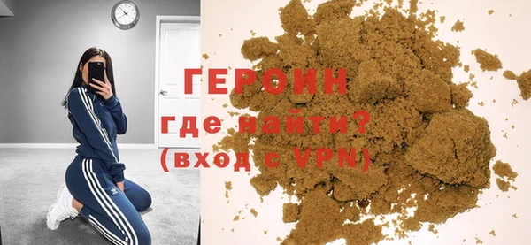 2c-b Дмитров
