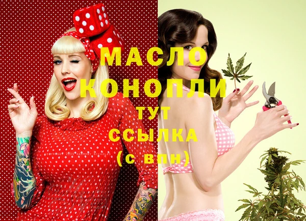 дистиллят марихуана Дмитриев