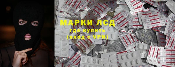 2c-b Дмитров