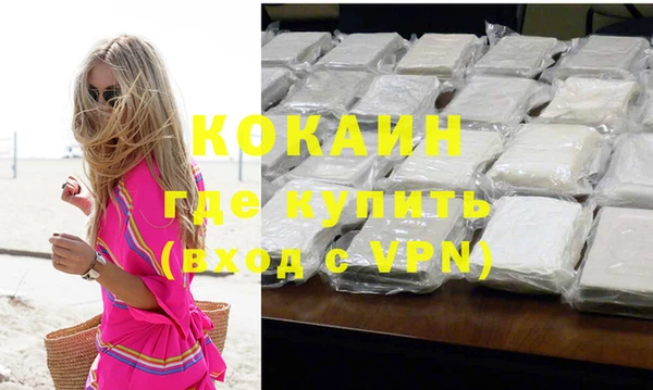 дистиллят марихуана Дмитриев