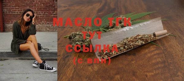 герыч Дмитровск