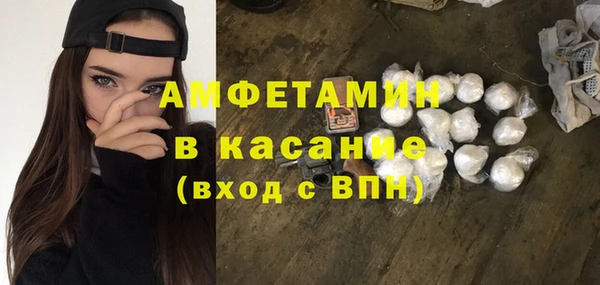 2c-b Дмитров