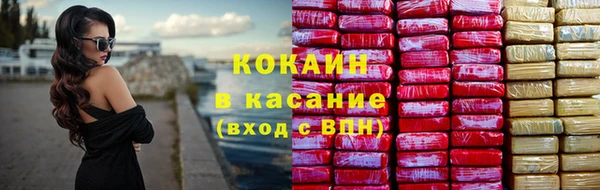 2c-b Дмитров