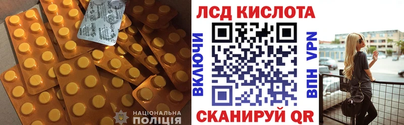 LSD-25 экстази ecstasy  Купить закладки  Нефтекумск 