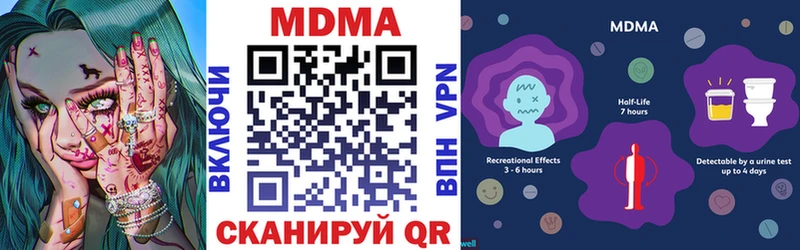 Купить где  Нефтекумск  МДМА кристаллы 
