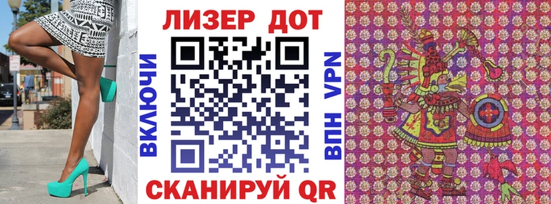 Марки N-bome 1500мкг Купить Нефтекумск