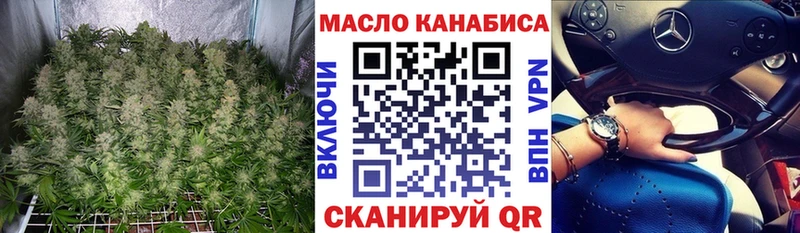 Дистиллят ТГК Wax  Купить закладки  Нефтекумск 
